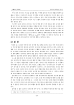 미국의 대러시아 정책-12
