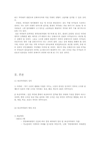일본의 국방 -육상자위대-4