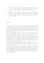 일본의 국방 -육상자위대-13