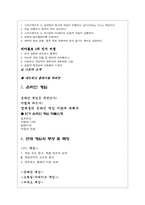 대중문화로 자리매김한 컴퓨터 게임-3
