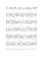 영화와 소설 다빈치코드(The Davinci Code) 분석-5