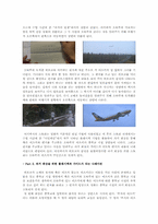 소설과 영화 러브레터 분석-8