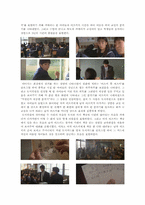 소설과 영화 러브레터 분석-9