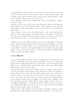 소설과 영화 러브레터 분석-15