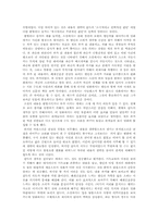 영화 `다빈치 코드` 분석-3