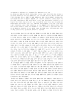 영화 `다빈치 코드` 분석-5