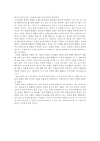 영화 `다빈치 코드` 분석-7