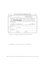 광산지역사회사업-4