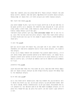죽은 시인의 사회(Dead Poets Society) 영화 언어적 측면에서의 분석-3