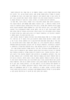 죽은 시인의 사회(Dead Poets Society) 영화 언어적 측면에서의 분석-6