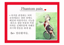 [심리학] 재활심리-12