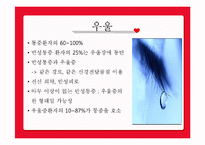 [심리학] 재활심리-19