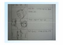 [광고기획론] 롯데칠성 레쓰비 광고기획서-20