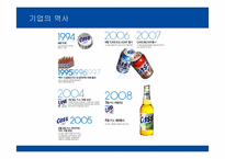 카스 CASS 광고기획서-4