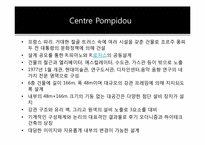 렌조 피아노 Renzo Piano 도시 디자인-10