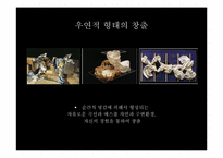 프랭크 게리 건축 철학과 디자인-10