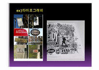 [디자인] 허브루발린-5
