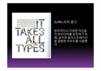 [디자인] 허브루발린-8
