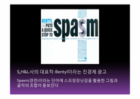 [디자인] 허브루발린-9