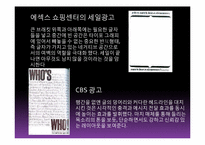 [디자인] 허브루발린-10