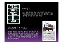 [디자인] 허브루발린-11