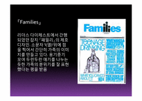 [디자인] 허브루발린-14