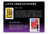 [디자인] 허브루발린-15