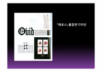 [디자인] 허브루발린-19