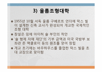 [디자인] 막스 빌(Max Bill) 작품-8
