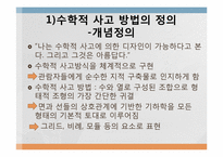 [디자인] 막스 빌(Max Bill) 작품-13