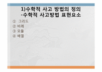 [디자인] 막스 빌(Max Bill) 작품-16