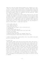 불상에 대한 전반적인 이해-4