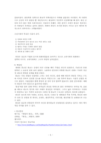 불상에 대한 전반적인 이해-6