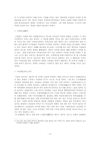 사찰의 문루와 그 의미-4
