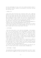 사찰의 문루와 그 의미-5