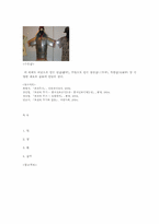 임진왜란 시의 개인 무기와 갑주-5