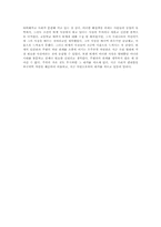 ‘세계, 퇴계를 주목하다’ 감상문-2