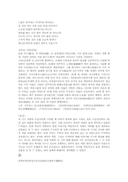 이황에 관련된 시 모음-2