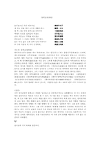 이황에 관련된 시 모음-3