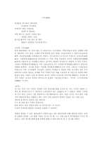 이황에 관련된 시 모음-5