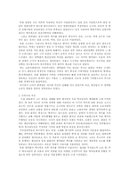 <한국사> 한백겸-4