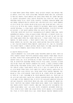 보육, 장애, 빈곤, 미혼모, 학대, 입양, 소년소녀, 가정위탁 실천내용들을 정리-6