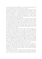 <대중문화> 대중매체의 선정성에 대하여-3