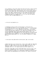 <대중문화>한국과 일본의 아이돌그룹-3