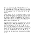 <대중문화>한국과 일본의 아이돌그룹-4