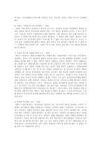 장애인차량 LPG연료 개별소비세 면제에 대한 찬반의견-4