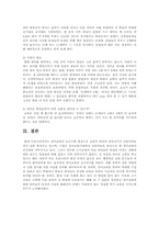 조기교육이 아동발달에 미치는 긍정적 영향과 부정적 영향-5