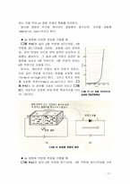 접합 다이오드 특성-3