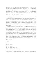 가족을 주제로 한 영화 3편-2