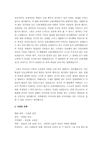 가족을 주제로 한 영화 3편-3